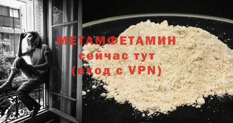 сколько стоит  Клин  Метамфетамин Methamphetamine 